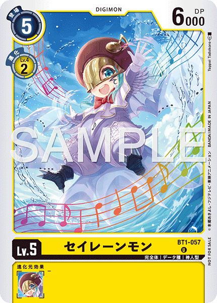 BT1-057Sirenmon