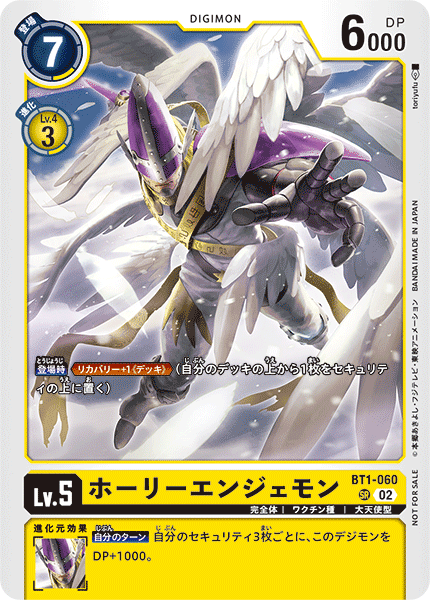 BT1-060MagnaAngemon