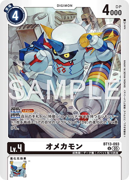 BT13-093Omekamon