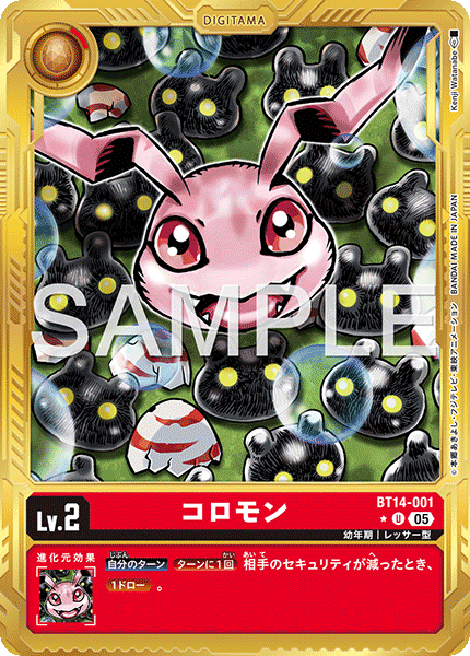 BT14-001Koromon