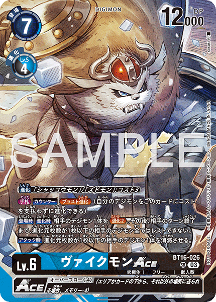 BT16-026Vikemon ACE