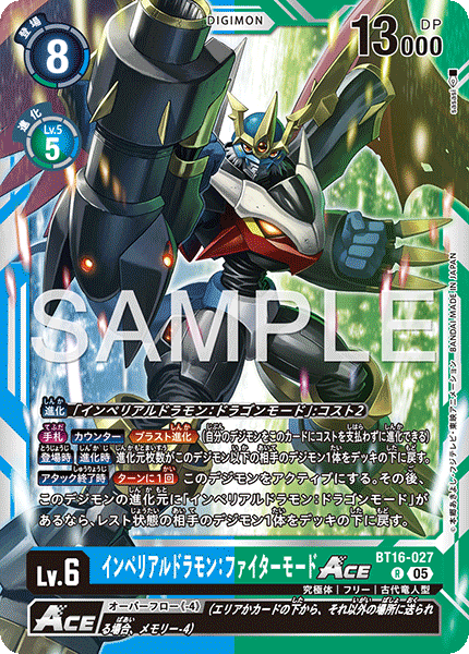 BT16-027Imperialdramon: Fighter Mode ACE