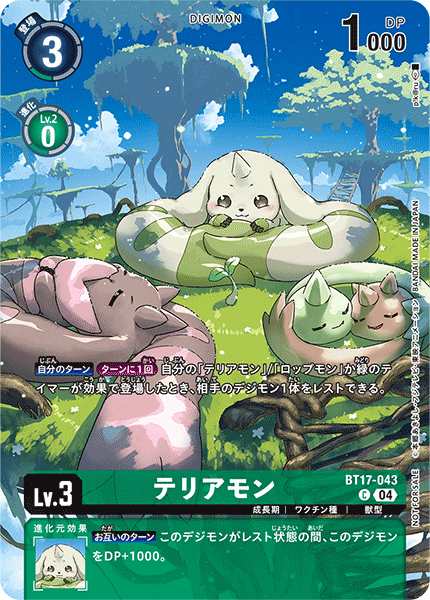 BT17-043Terriermon