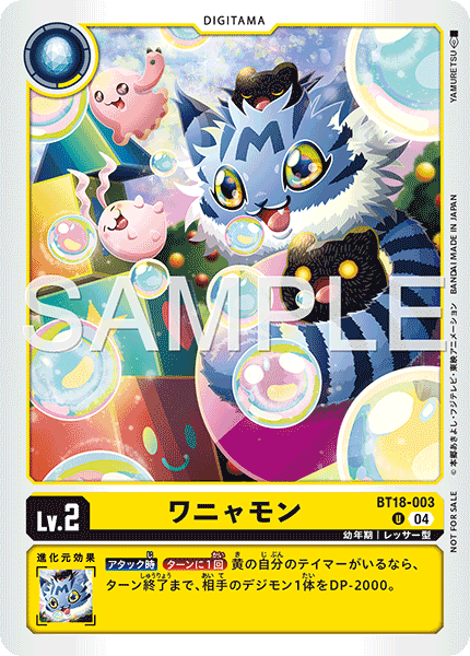 BT18-003Wanyamon