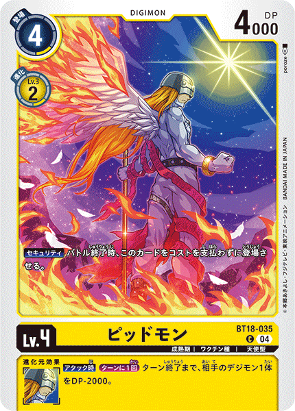 BT18-035Piddomon