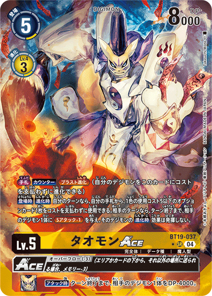 BT19-037Taomon ACE