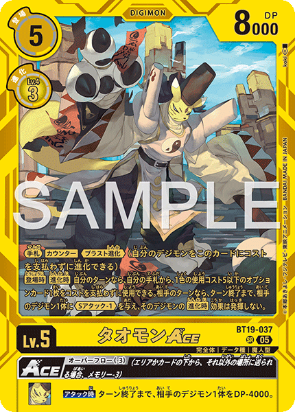 BT19-037Taomon ACE