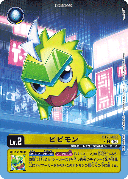 BT20-003Bibimon