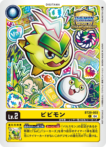 BT20-003Bibimon