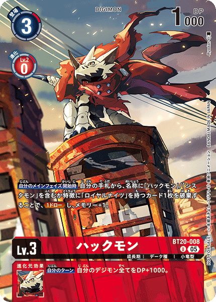 BT20-008Huckmon