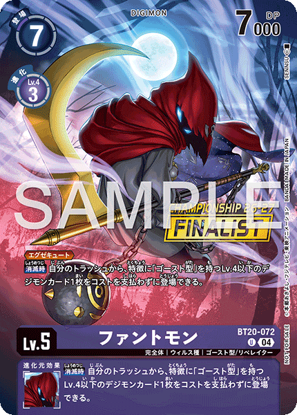 BT20-072Phantomon