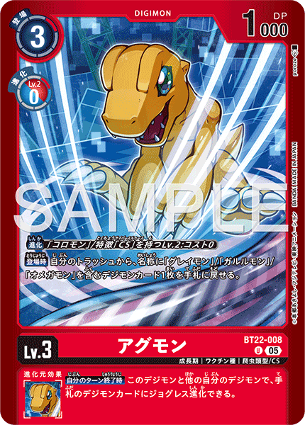 BT22-008Agumon