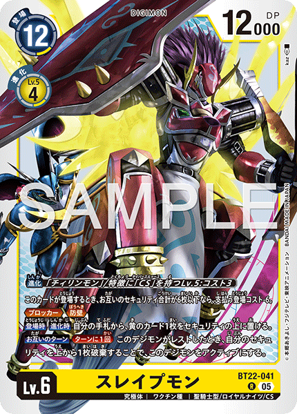 BT22-041Kentaurosmon