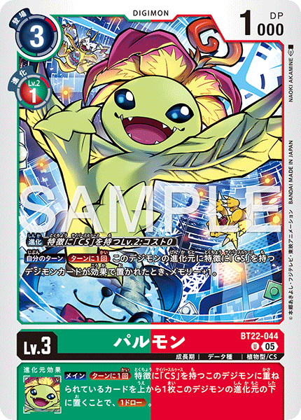 BT22-044Palmon