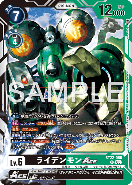 BT22-066Raidenmon ACE