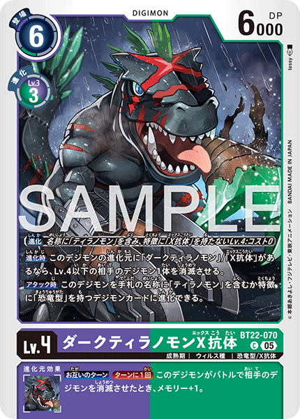 BT22-070DarkTyrannomon (X Antibody)
