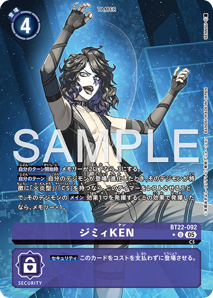 BT22-092Jimmy KEN
