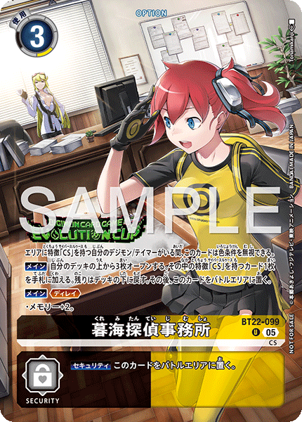 BT22-099Kuremi Detective Agency