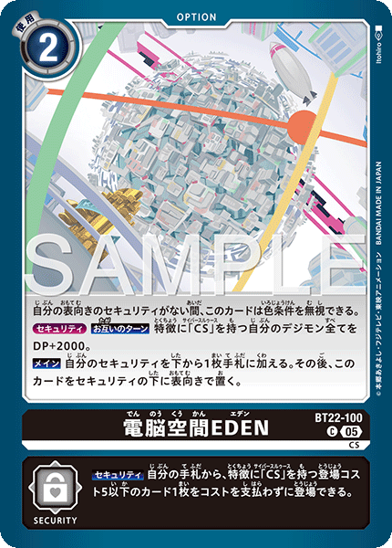 BT22-100Cyberspace EDEN