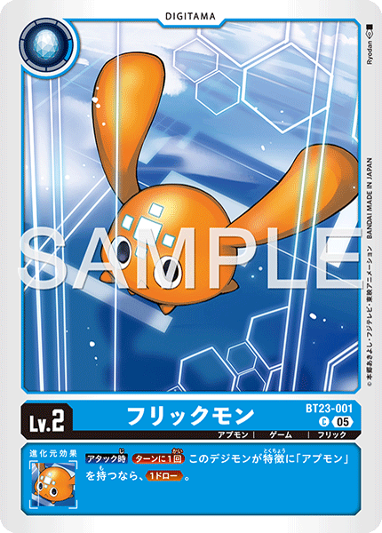 BT23-001Flickmon