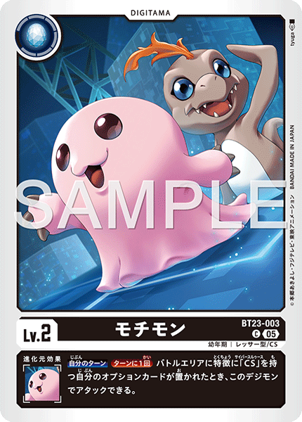 BT23-003Motimon