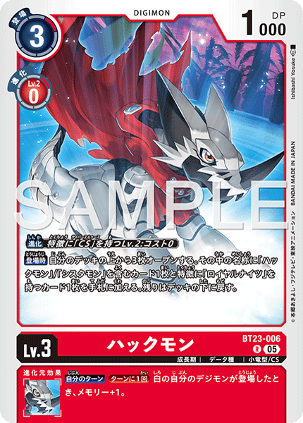 BT23-006Huckmon