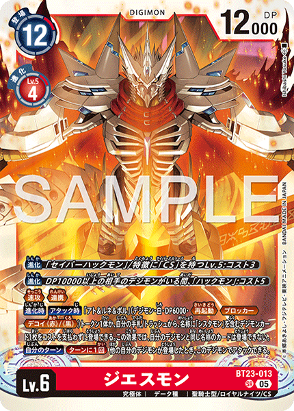 BT23-013Jesmon