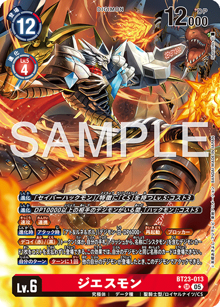 BT23-013Jesmon