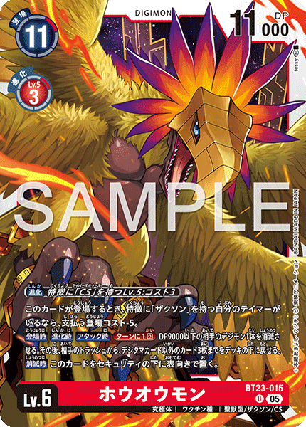 BT23-015Phoenixmon