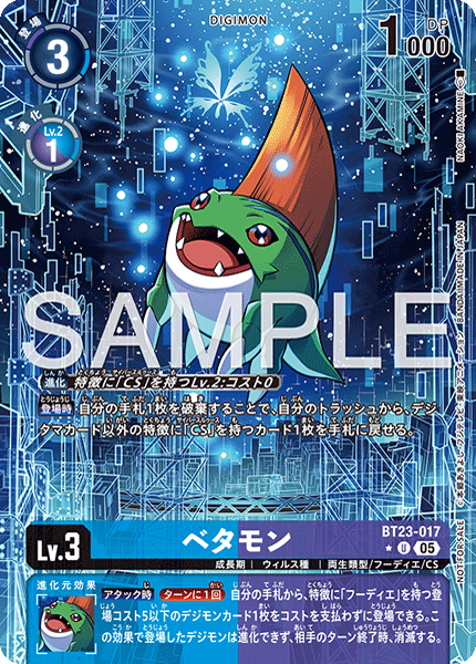 BT23-017Betamon