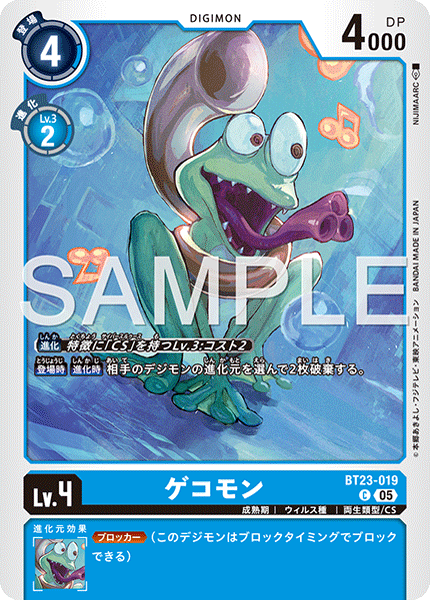 BT23-019Gekomon