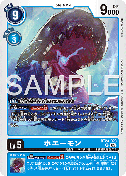 BT23-023Whamon