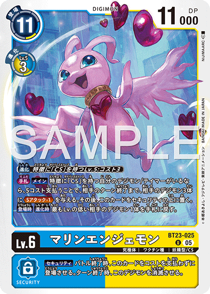 BT23-025MarineAngemon