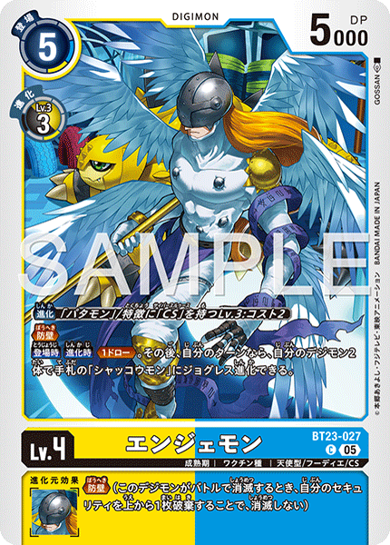BT23-027Angemon