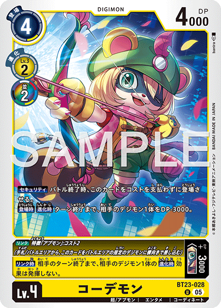 BT23-028Coordemon