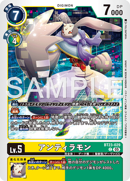 BT23-029Antylamon