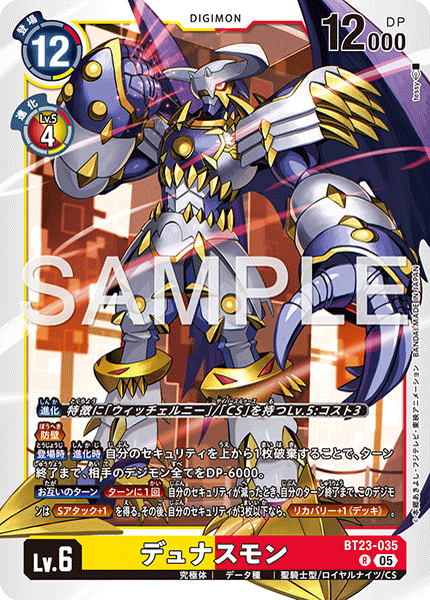 BT23-035Dynasmon