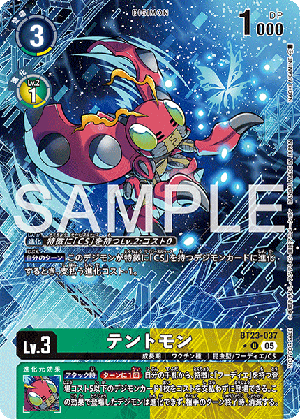 BT23-037Tentomon