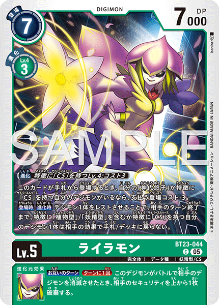 BT23-044Lilamon