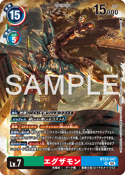 BT23-047Examon
