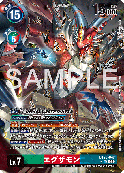 BT23-047Examon
