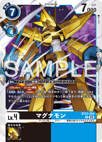 BT23-054Magnamon