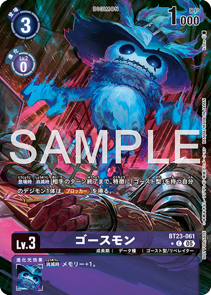 BT23-061Ghostmon