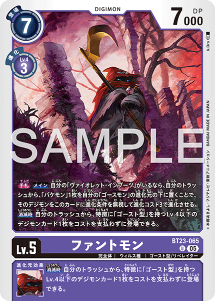 BT23-065Phantomon