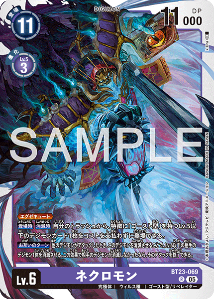BT23-069Necromon