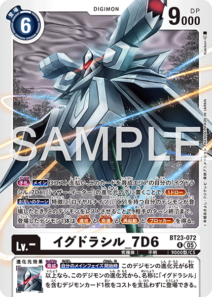 BT23-072King Drasil_7D6