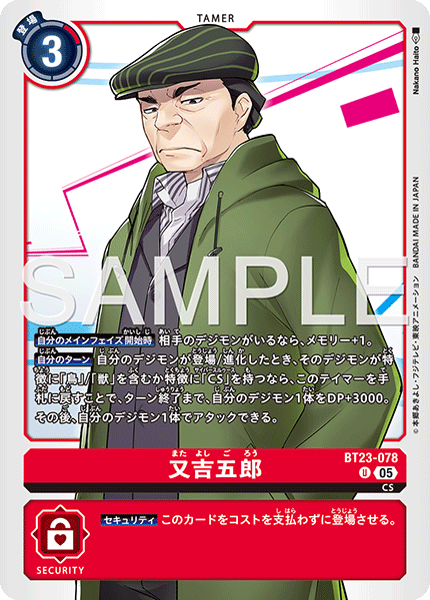 BT23-078Goro Matayoshi