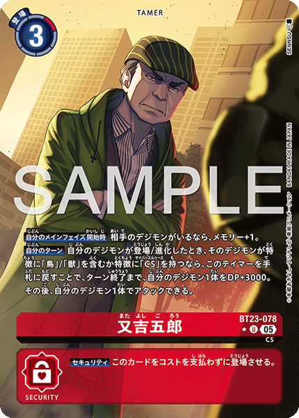 BT23-078Goro Matayoshi