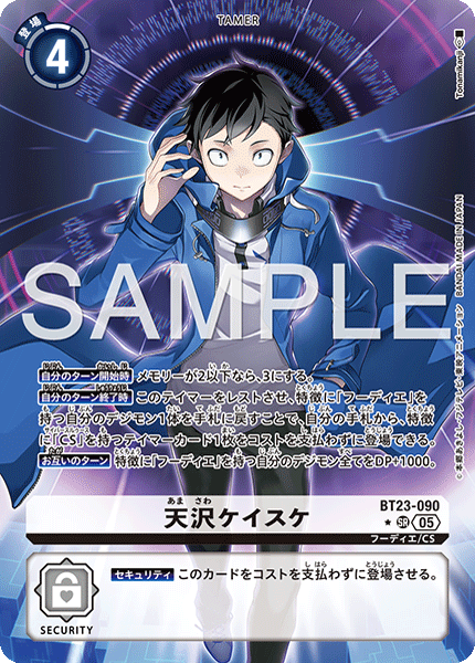 BT23-090Keisuke Amasawa