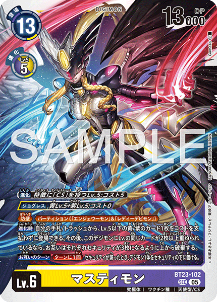 BT23-102Mastemon